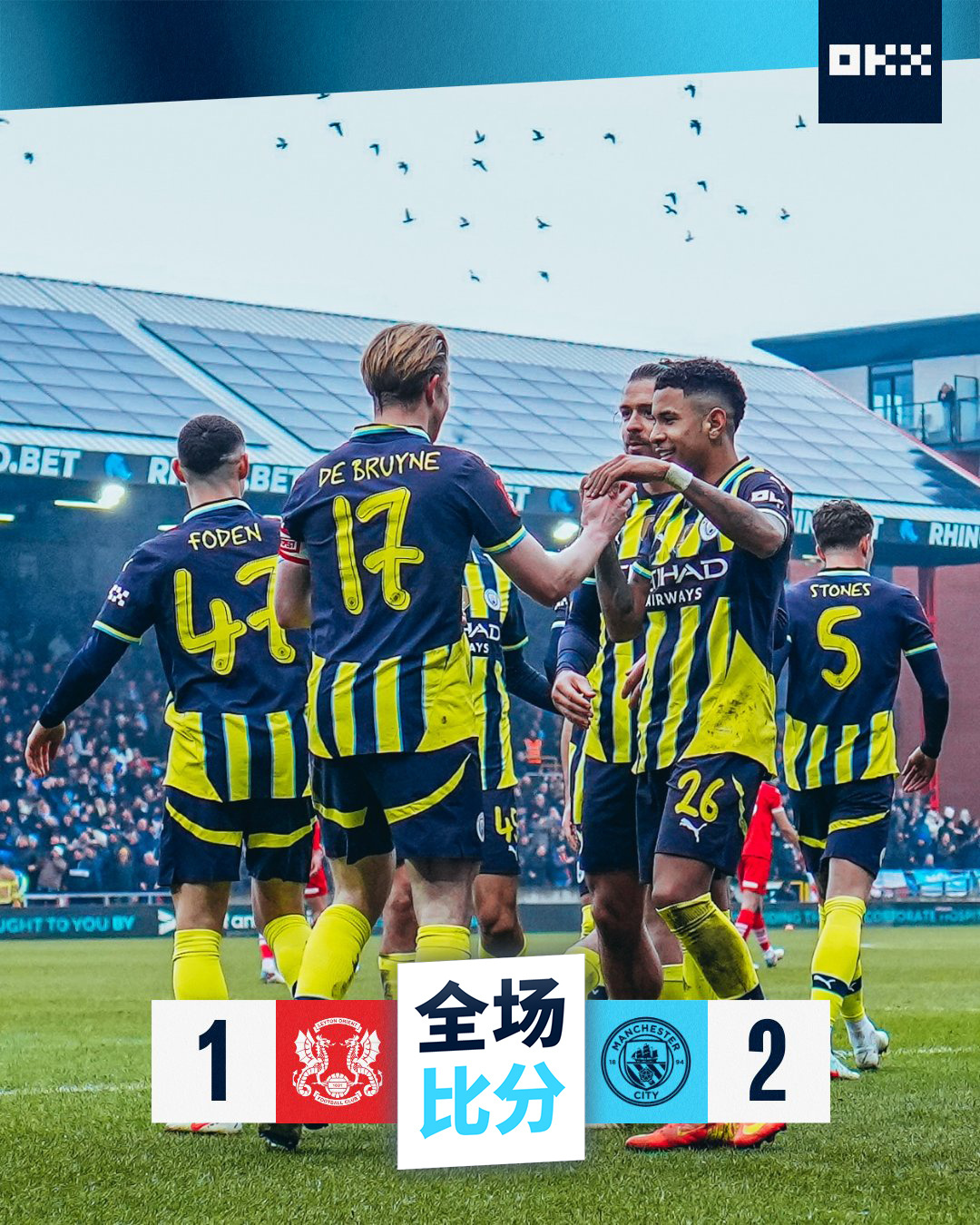 乐竟网址 - 足总杯今晚走向成谜,英格兰国家队刷新队史纪录,引发热议,临场指挥获称赞