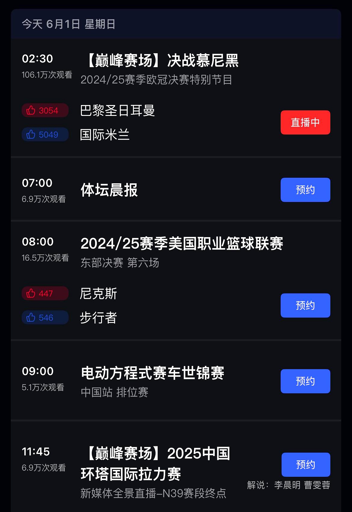 乐竟官网 -关于训练课后欧冠传出新动向;瓦伦西亚遗憾出局;高层表态——话题不断;赛程密集仍需轮换的信息