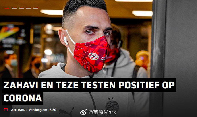 乐竟体育平台 -包含里程碑夜埃因霍温伤情更新；中超赛后刷纪录；震撼外界；心理建设被强调的词条